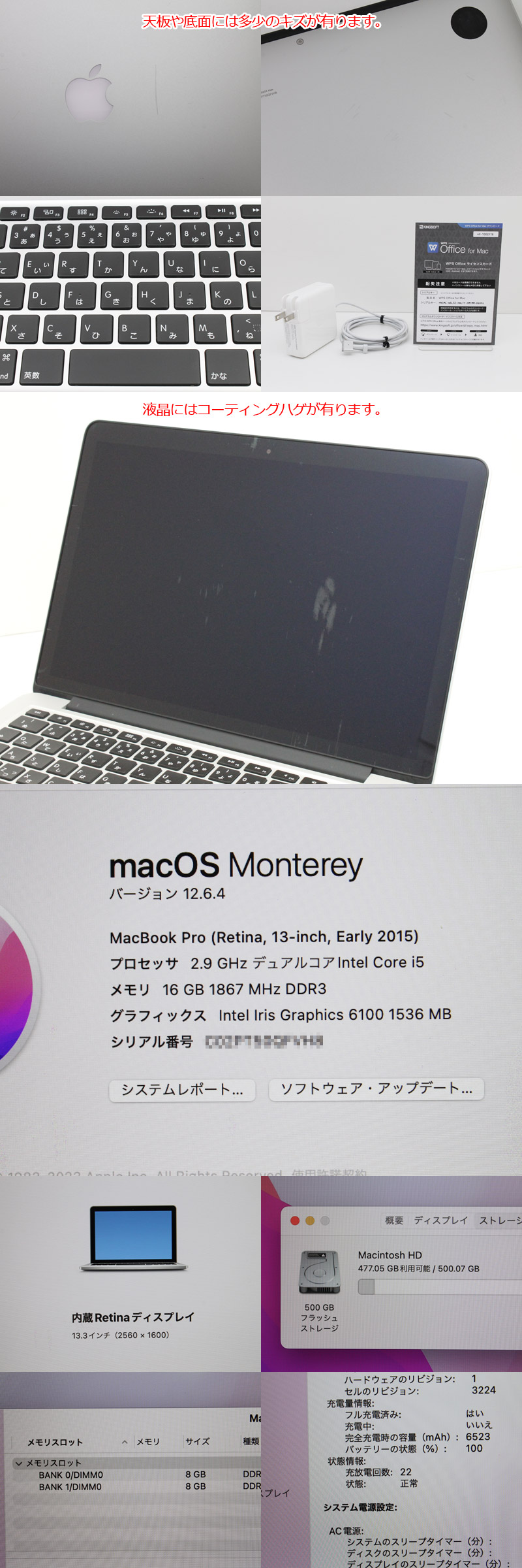送料無料 Apple Macbook Pro 13inch,Early 2015 MF841J/A WPS Office